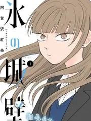 狠狠影院竞演综艺一票难求