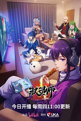 狠狠影院科幻机战动画机械心跳