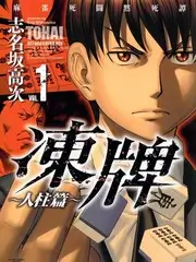狠狠影院户外音乐综艺荒野合唱团